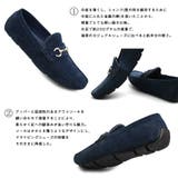 メンズシューズ ドライビングシューズ スリッポン | アクセサリーショップPIENA | 詳細画像6