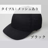 自転車ヘルメット メンズ レディース | アクセサリーショップPIENA | 詳細画像12 