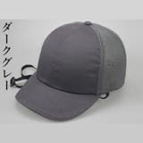 自転車ヘルメット メンズ レディース | アクセサリーショップPIENA | 詳細画像17 