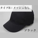 自転車ヘルメット メンズ レディース | アクセサリーショップPIENA | 詳細画像18 