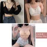 ブラジャー レディース 春夏秋冬 | アクセサリーショップPIENA | 詳細画像2 