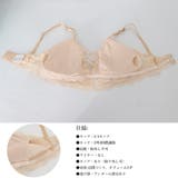 ブラジャー レディース 春夏秋冬 | アクセサリーショップPIENA | 詳細画像4 