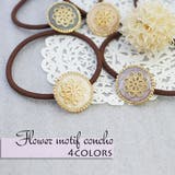 ゴールド細工の繊細なフラワー柄を樹脂で埋め込んだアンティークヘアゴム コンチョ | アクセサリーショップPIENA | 詳細画像1