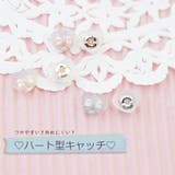10金 ハート型キャッチ K10 ピアス留め金 1個売り | アクセサリーショップPIENA | 詳細画像1 