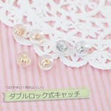 18金 丸型キャッチ K18 予備キャッチ ピアス留め金 1個売り | アクセサリーショップPIENA | 詳細画像1
