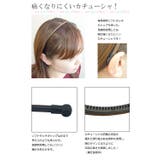 ソフトタッチキャップを使った痛くなりにくいカチューシャ ヘアアクセサリー ヘッド… | アクセサリーショップPIENA | 詳細画像3 