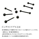 サージカルステンレス製インダストリアル ボディピアス ストレートバーベル | アクセサリーショップPIENA | 詳細画像3
