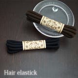 好きな長さに切って使える長さ80cmのヘアゴム 色はブラウン ブラックの2色 | アクセサリーショップPIENA | 詳細画像1