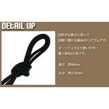 好きな長さに切って使える長さ80cmのヘアゴム 色はブラウン ブラックの2色 | アクセサリーショップPIENA | 詳細画像3