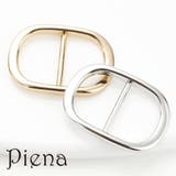 小判形スカーフリング 楕円形 シンプル | アクセサリーショップPIENA | 詳細画像1
