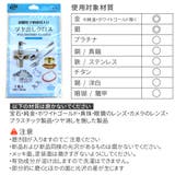 銀製品のお手入れに超微粒子研磨剤入り ツヤ出しクロス ソフトタイプ | アクセサリーショップPIENA | 詳細画像3 