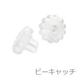 5種類のキャッチがセットになった お得なピアスキャッチセット | アクセサリーショップPIENA | 詳細画像6 