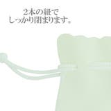 巾着袋10枚セット 無地 小さい | アクセサリーショップPIENA | 詳細画像9 