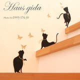 ウォールステッカー 貼ってはがせる 首輪ネコ | アクセサリーショップPIENA | 詳細画像1 