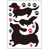 ウォールステッカー 貼ってはがせる ダックスフント | アクセサリーショップPIENA | 詳細画像3 