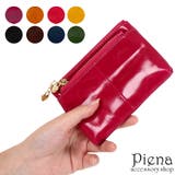 小銭入れ レディース 牛本革 | アクセサリーショップPIENA | 詳細画像1