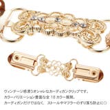 カーディガンクリップ ストールクリップ レディース | アクセサリーショップPIENA | 詳細画像13