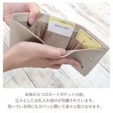 ミニ財布 ウォレット レディース | アクセサリーショップPIENA | 詳細画像4