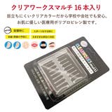 ボディピアス セット クリアワークスマルチ | アクセサリーショップPIENA | 詳細画像2