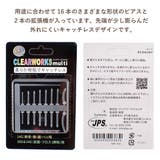 ボディピアス セット クリアワークスマルチ | アクセサリーショップPIENA | 詳細画像3