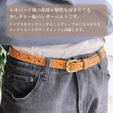 レザーベルト メンズ 紳士 | アクセサリーショップPIENA | 詳細画像2