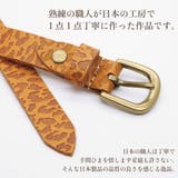 レザーベルト メンズ 紳士 | アクセサリーショップPIENA | 詳細画像4