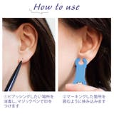 ピアッシング ピンセット 簡易フォーセプス | アクセサリーショップPIENA | 詳細画像9 