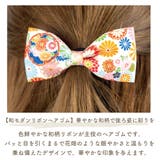 ヘアゴム リボン ヘアアクセサリー | アクセサリーショップPIENA | 詳細画像3