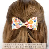 ヘアゴム リボン ヘアアクセサリー | アクセサリーショップPIENA | 詳細画像6