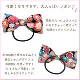 ヘアゴム リボン ヘアアクセサリー | アクセサリーショップPIENA | 詳細画像9