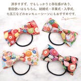 ヘアゴム リボン ヘアアクセサリー | アクセサリーショップPIENA | 詳細画像10