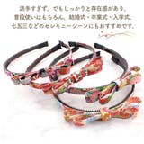 カチューシャ 大人 リボン | アクセサリーショップPIENA | 詳細画像11 