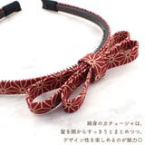 カチューシャ 大人 リボン | アクセサリーショップPIENA | 詳細画像9 