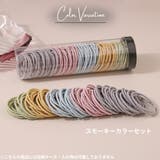 ロープ ヘアゴム 100本セット | アクセサリーショップPIENA | 詳細画像2 