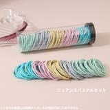 ロープ ヘアゴム 100本セット | アクセサリーショップPIENA | 詳細画像6 