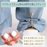 裾上げ マグネット 裾留 | アクセサリーショップPIENA | 詳細画像2