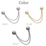 裾上げ マグネット 裾留 | アクセサリーショップPIENA | 詳細画像11