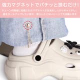 裾上げ マグネット 裾留 | アクセサリーショップPIENA | 詳細画像3