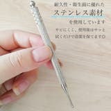 耳つぼ スティック ステンレス製 | アクセサリーショップPIENA | 詳細画像4
