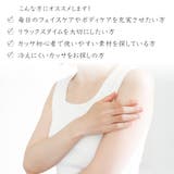 カッサ テラヘルツ 小顔ローラー | アクセサリーショップPIENA | 詳細画像3 