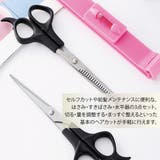 散髪 ハサミ 3点セット | アクセサリーショップPIENA | 詳細画像2