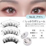 つけまつげ マグネット式 レディース | アクセサリーショップPIENA | 詳細画像11 