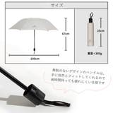 日傘 折りたたみ 晴雨兼用 | アクセサリーショップPIENA | 詳細画像13 