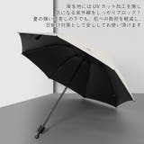 日傘 折りたたみ 晴雨兼用 | アクセサリーショップPIENA | 詳細画像3 