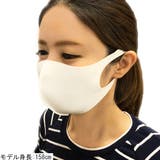 冷感マスク 3枚セット クールマスク | アクセサリーショップPIENA | 詳細画像4 