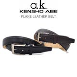 ベルト メンズ レディース3 | アクセサリーショップPIENA | 詳細画像3 