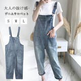 デニムサロペットパンツ レディース 春夏春夏 | アクセサリーショップPIENA | 詳細画像1