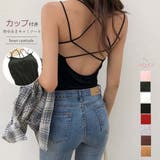 キャミソール レディース 春夏 | アクセサリーショップPIENA | 詳細画像1