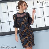 レースミニドレス キャバドレス ワンピース | アクセサリーショップPIENA | 詳細画像5 