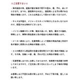 インソール レディース 春夏秋冬 | アクセサリーショップPIENA | 詳細画像5